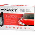 коробка Pandect x-2000