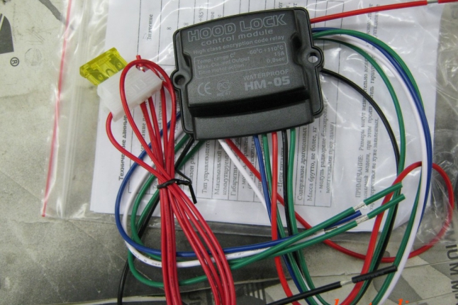 Модуль управления электрозамком капота (работает с системой Пандора и Пандект)