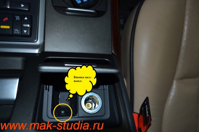Видеорегистратор Intro sdr-g40: кнопка вкл./выкл. для удобства выведена в салон