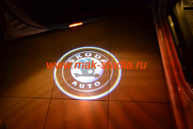 Лазерная проекция логотипа Шкода