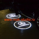 Лазерная проекция логотипа авто на Mercedes–Benz