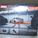 Упаковка парктроника ParkMaster 4-XJ-50