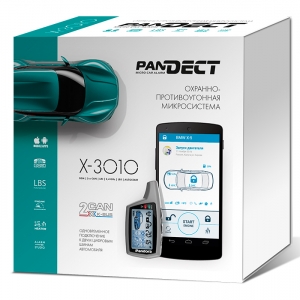 коробка Pandect x-3010
