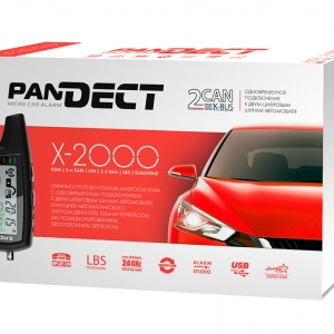 коробка Pandect x-2000